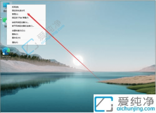 win11怎么从c盘分出一个盘-win11就一个c盘怎么把其他盘分出来