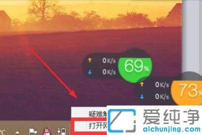 win7纯净版中怎么设置wifi_win7纯净版设置wifi步骤教程