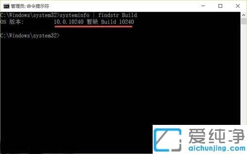 Win10系统版本号如何查看
