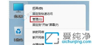 win11怎么新建一个用户-win11怎么开第二个用户
