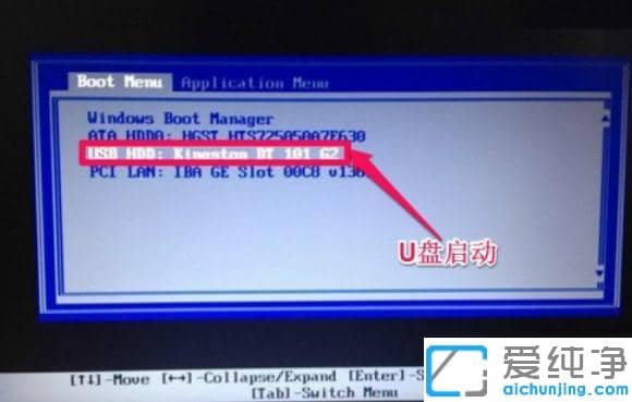 win7系统开机黑屏左上角白杠闪动的修复方法
