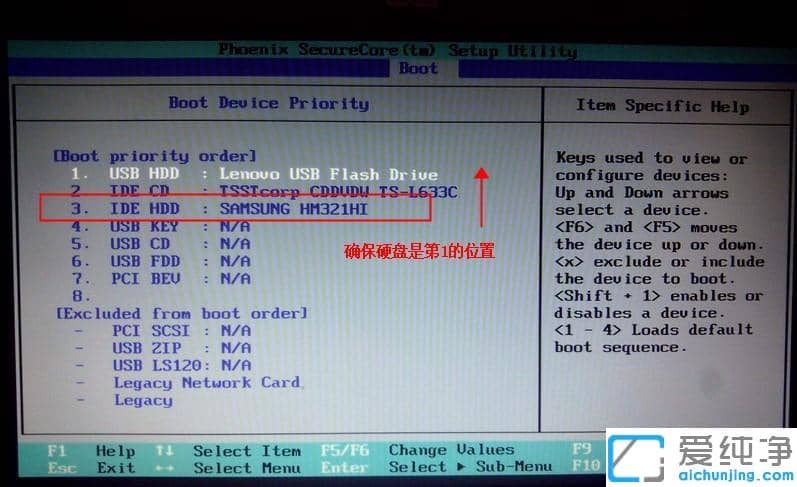 win7系统开机黑屏左上角白杠闪动的修复方法