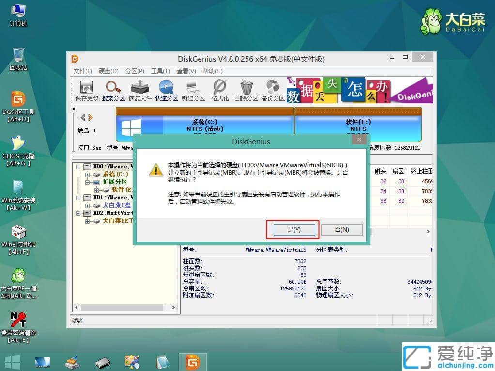 win7系统开机黑屏左上角白杠闪动的修复方法