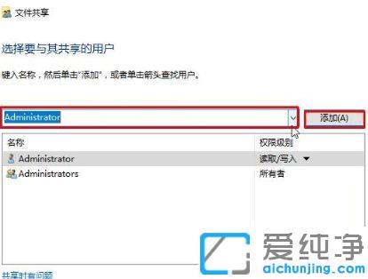 win7无法访问win10共享的解决办法
