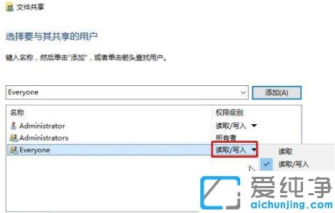 win7无法访问win10共享的解决办法