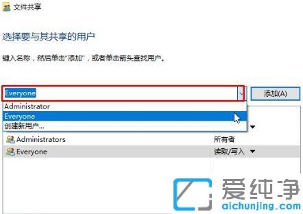 win7无法访问win10共享的解决办法