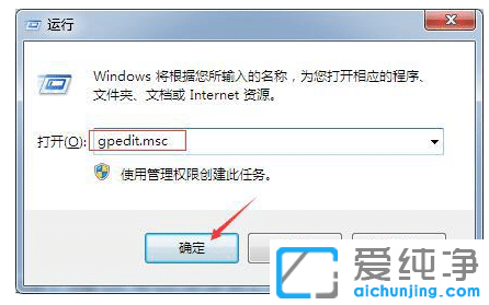 win7纯净版怎么避免电脑安装垃圾软件
