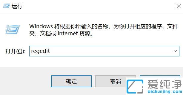 Win10系统怎么设置小键盘自动开启