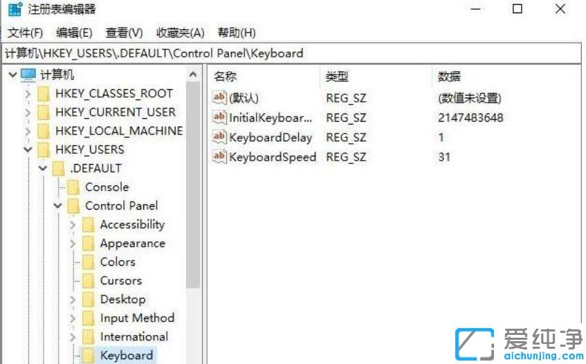 Win10系统怎么设置小键盘自动开启