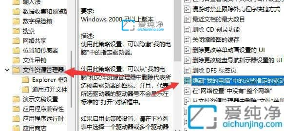 win11只有c盘没有其他盘-win11除了c盘其他盘都不见了