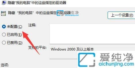 win11只有c盘没有其他盘-win11除了c盘其他盘都不见了