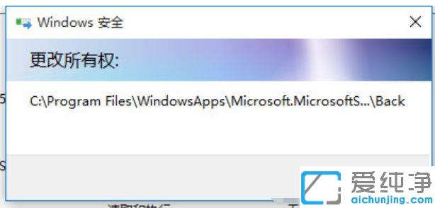 Win10目标文件夹访问被拒绝怎么办