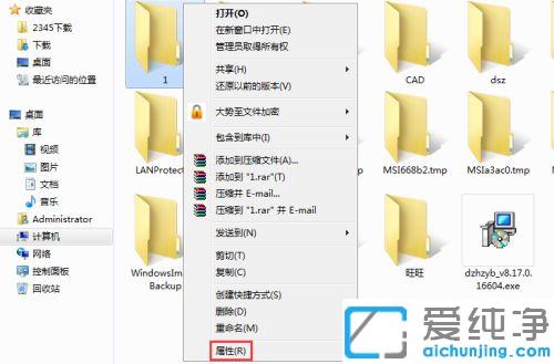 win10系统如何避免局域网共享文件被删除_win10系统如何恢复局域中被删除的共享文件
