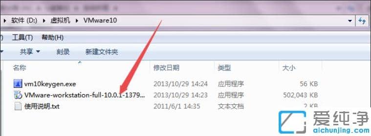 vmware虚拟机如何安装win7系统_vmware虚拟机安装win7纯净版图文教程