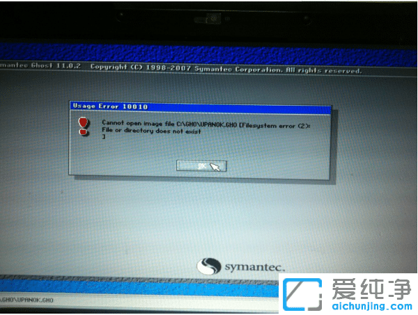 安装win7纯净版失败的常见问题及解决方法汇总