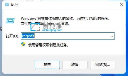 win11怎么把任务栏变窄-win11怎么缩小任务栏