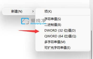 win11怎么把任务栏变窄-win11怎么缩小任务栏