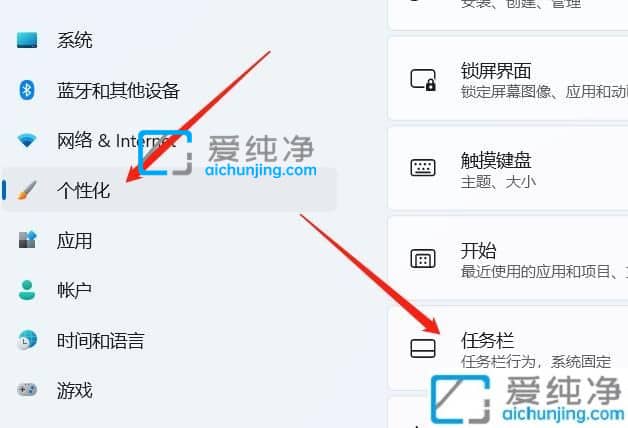 Win11如何开启语音输入-win11如何语音输入文字