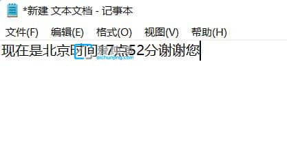 Win11如何开启语音输入-win11如何语音输入文字