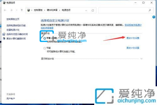 win11怎样让电脑不锁屏不休眠-win11如何彻底关掉自动锁屏