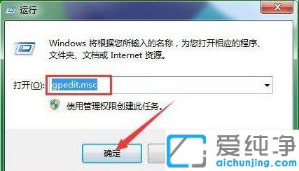 win7系统共享打印机需要用户名和密码的解决办法
