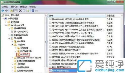 win7系统共享打印机需要用户名和密码的解决办法