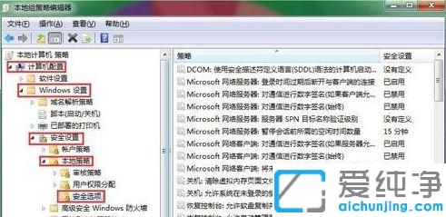win7系统共享打印机需要用户名和密码的解决办法