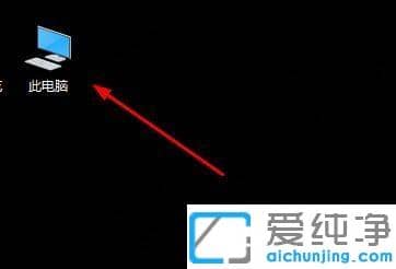 win10字体文件夹默认存放位置_win10字体存放在哪个文件夹