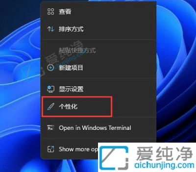 win11怎么设置深色模式-win11浅色和深色主题切换