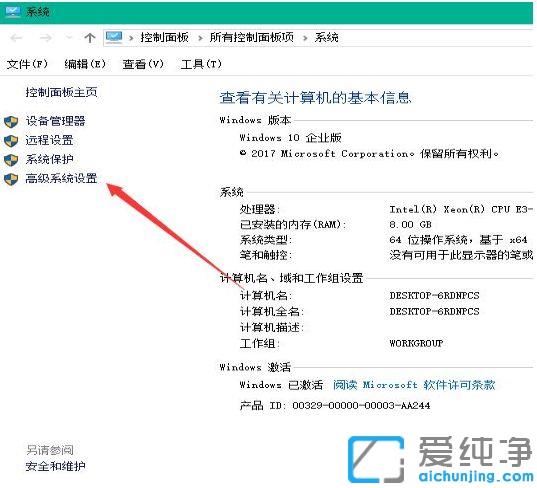 Win10系统怎么优化开机速度