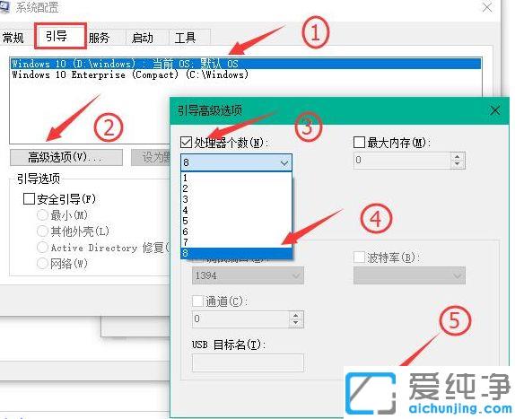 Win10系统怎么优化开机速度