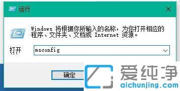 Win10系统怎么优化开机速度