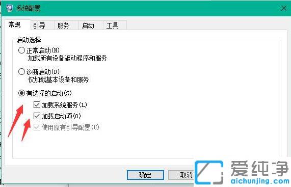 Win10系统怎么优化开机速度