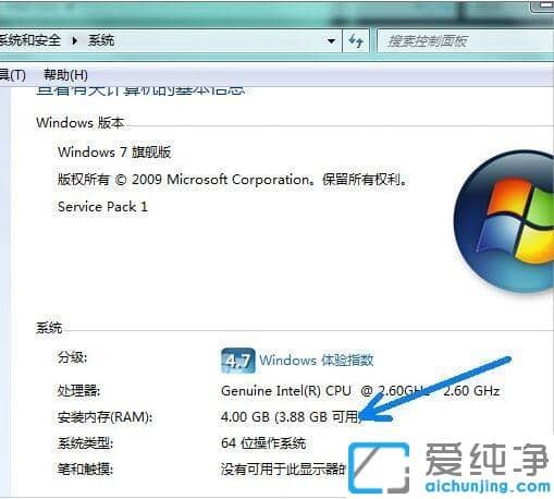 win7系统打开C盘pagefile.sys文件的方法