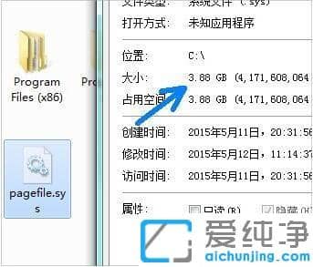 win7系统打开C盘pagefile.sys文件的方法