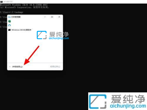 win11跳过联网使用本地账户-win11激活如何跳过联网设置
