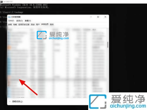 win11跳过联网使用本地账户-win11激活如何跳过联网设置