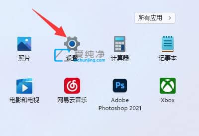 win11的高级系统设置在哪-win11怎么进入高级设置选项