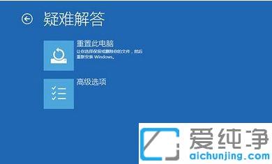 Win10系统蓝屏后自动重启怎么办