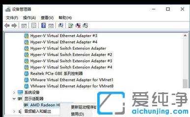 Win10系统蓝屏后自动重启怎么办