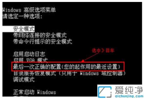 Win10系统蓝屏后自动重启怎么办