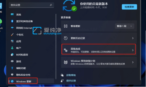 win11电脑如何恢复出厂设置-win11系统怎么恢复出厂设置