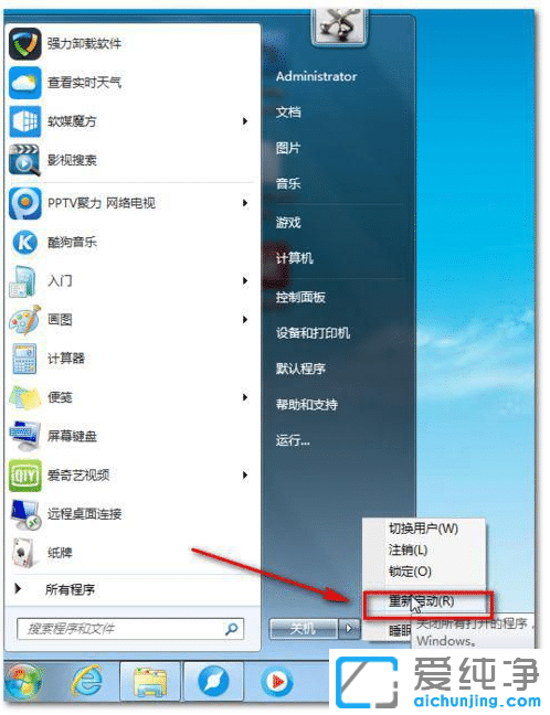 win7纯净版万能网卡驱动的安装方法