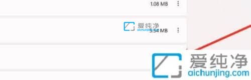 widows11如何卸载软件-windows11卸载程序在哪里