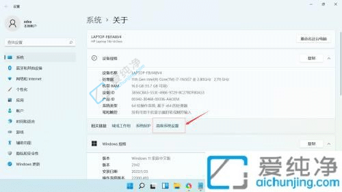 win11环境变量配置在哪里-win11的环境变量在哪里设置