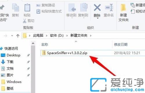 Win10系统没有解压软件如何解压zip文件_win10系统自带解压缩zip文件的方法