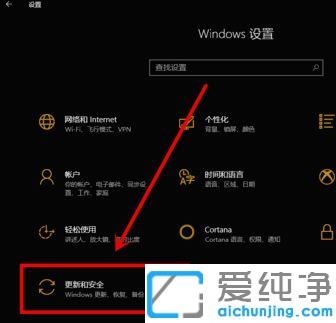 Win10系统如何卸载KB41000347补丁