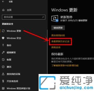 Win10系统如何卸载KB41000347补丁