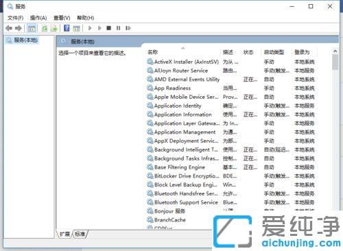 Win10系统怎么取消防火墙通知