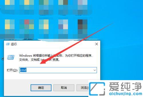 win10使用命令行修改账户密码的图文教程